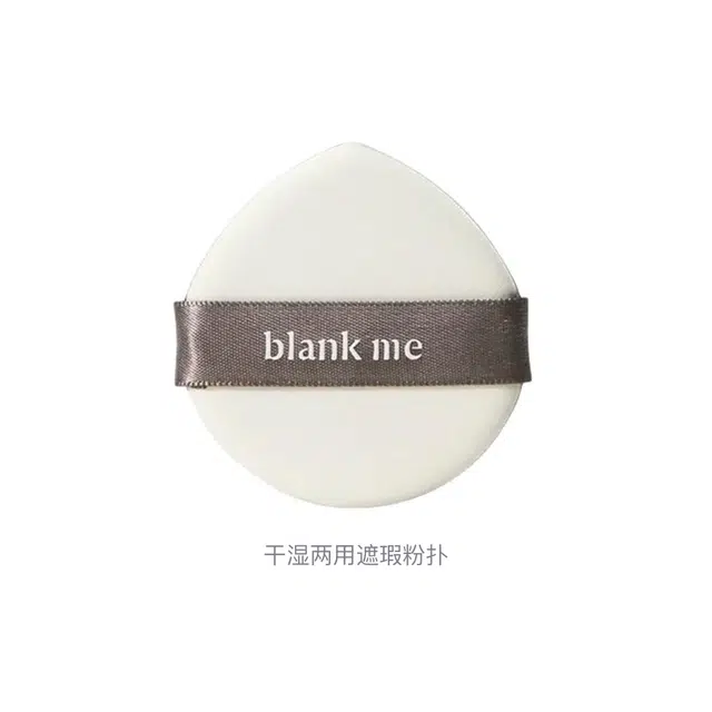 blank me