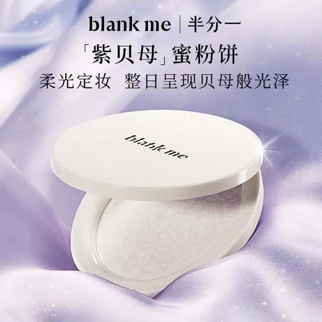 blank me 9.5g