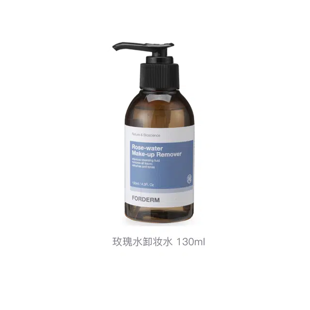 130ml