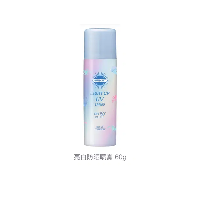 SUNCUT SPF50+ 60g