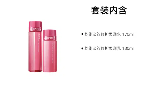 170ml+130ml