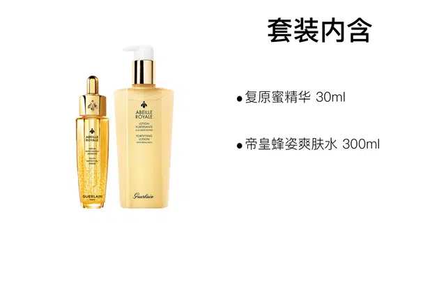 30ml+150ml50ml+300ml