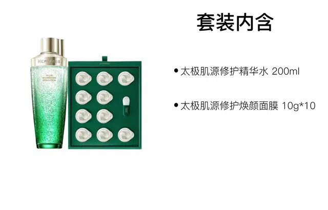 200ml+10g*10200ml+75ml