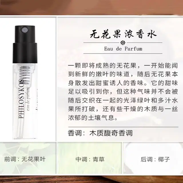 diptyque EDP 2ml2ml*22ml*32ml*52ml*8