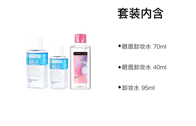70ml+40ml+95ml