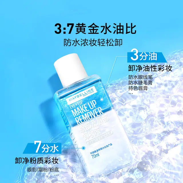 70ml+40ml+95ml