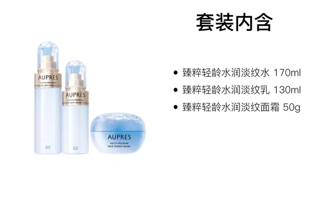 170ml+130ml+50g