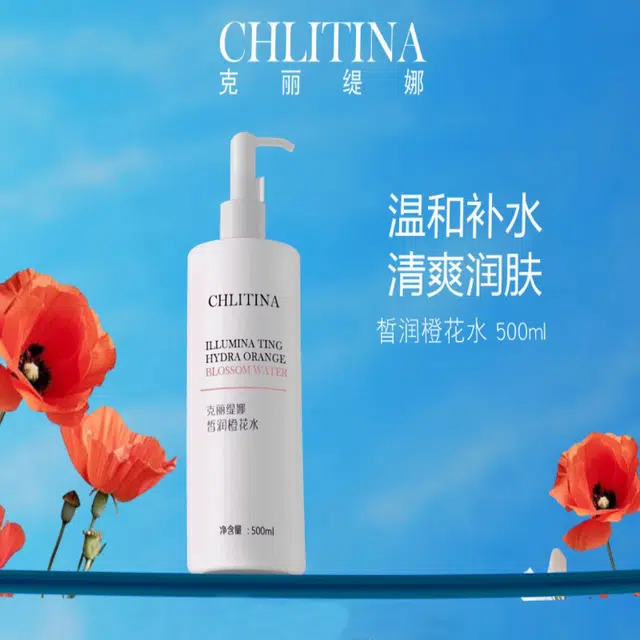 CHLITINA 500ml