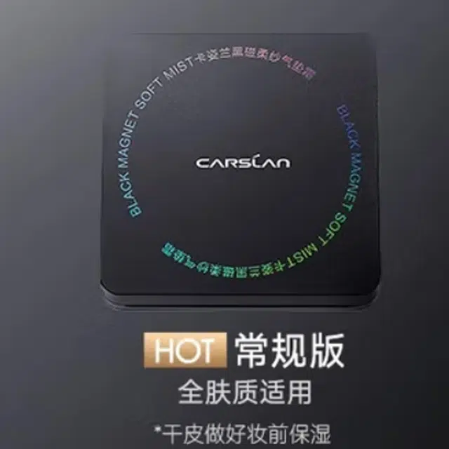 11g+11g