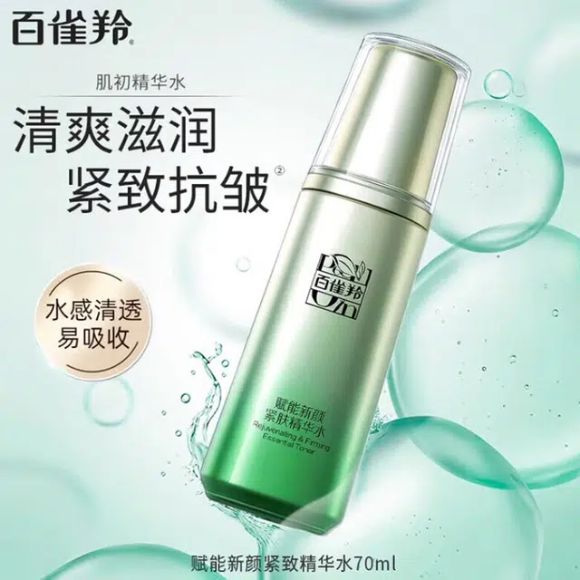 70ml+50g
