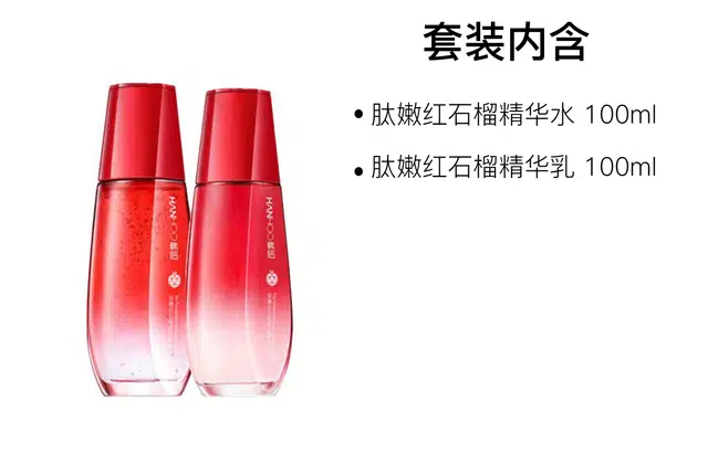 100ml+100ml