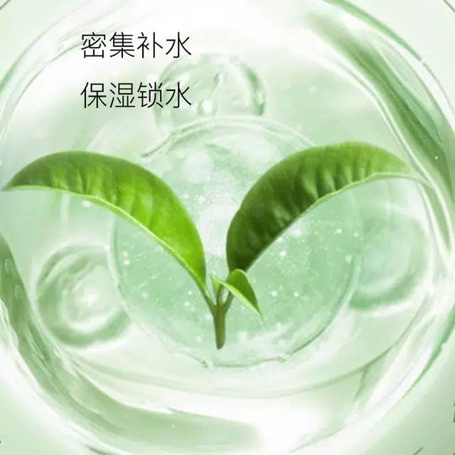 韩后 滋润紧致精华霜护肤套装 舒缓清爽 四件套