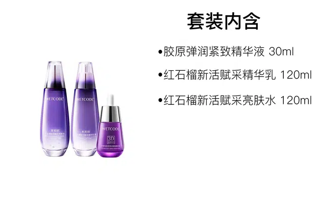 120ml+120ml+30ml