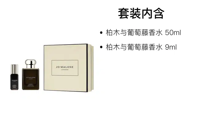 EDC 50ml+9ml