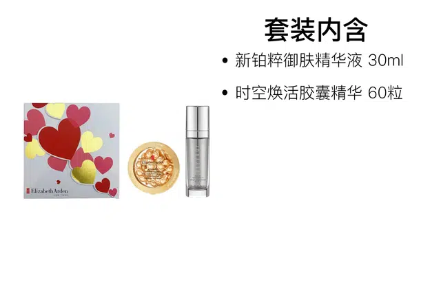 60+30ml