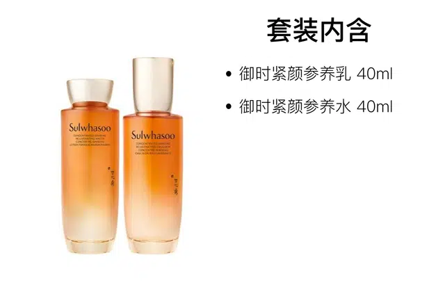 40ml+40ml