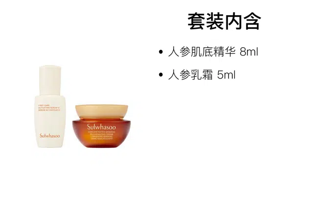 5ml+8ml