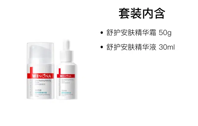 50g+30ml