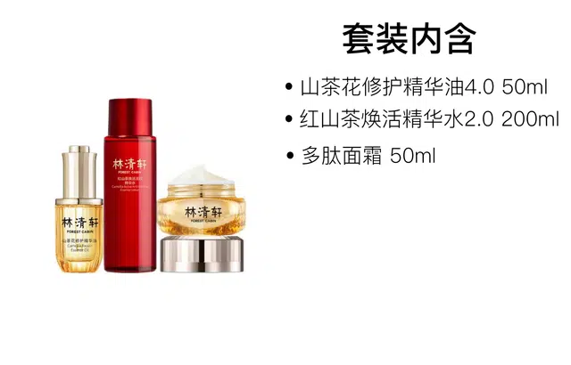 50ml+50ml+200ml