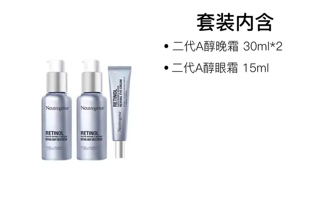 A30ml+A15ml