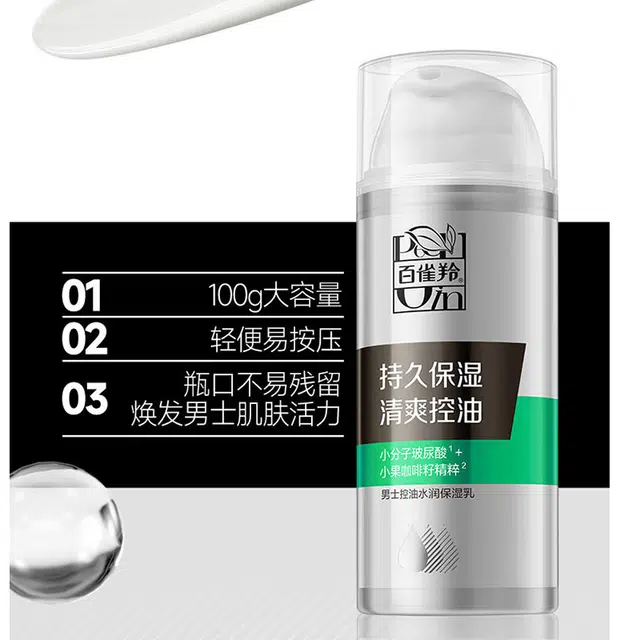 3.0 100g+230ml