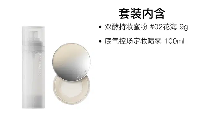 9g+100ml