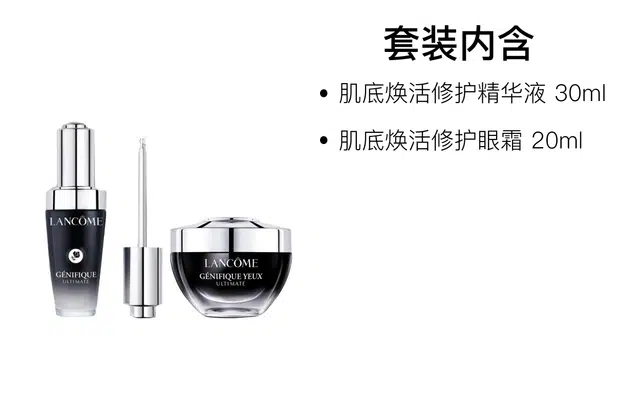 20ml+30ml