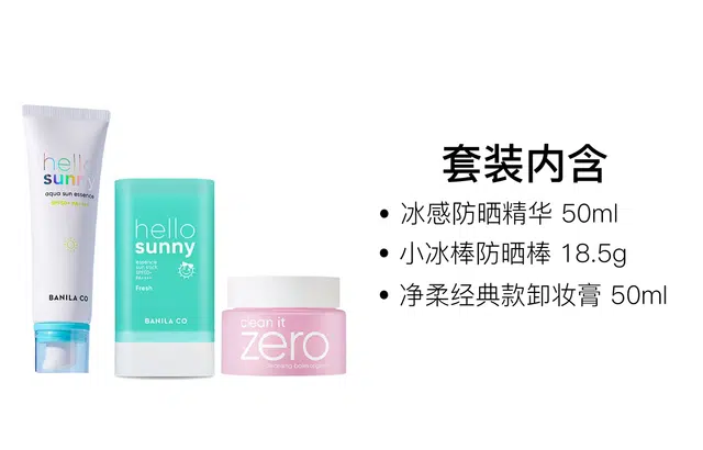 50ml+50ml+18.5g