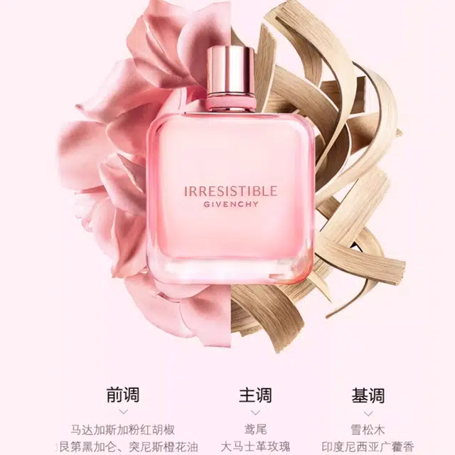 520 EDP 35ml50ml80ml