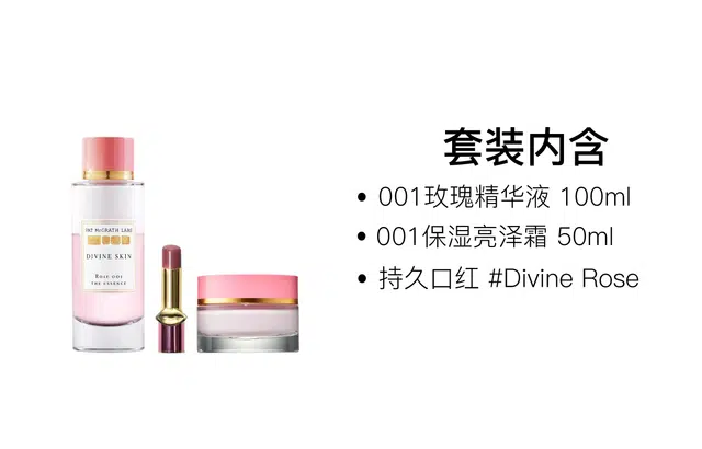 PAT McGRATH LABS 001