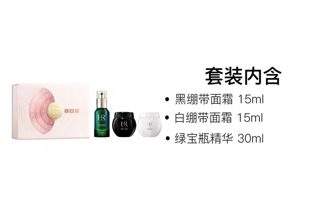 HR 15ml+15ml+30ml