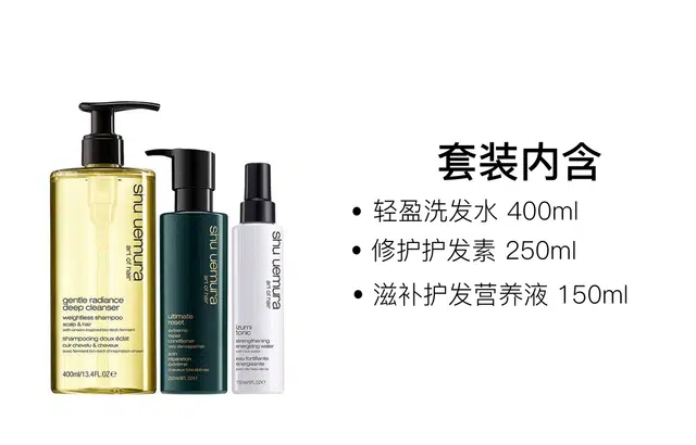 400ml+250ml+150ml