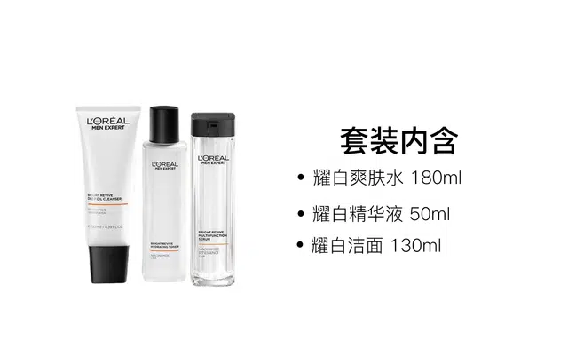 180ml+130ml+50ml
