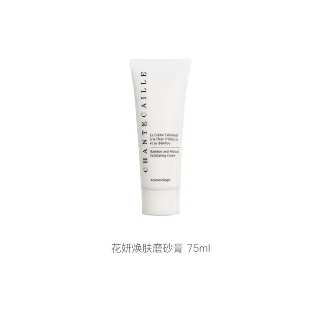 75ml