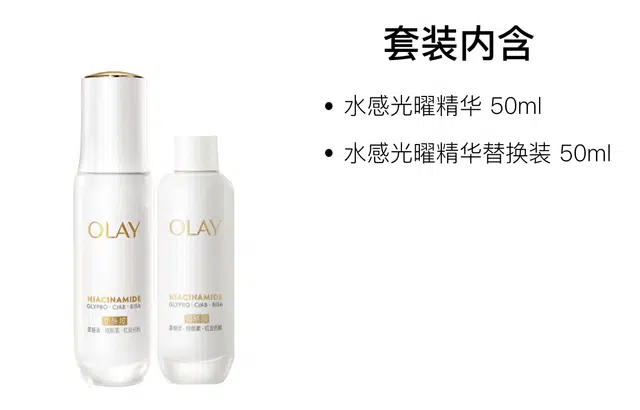 OLAY 50ml+50ml