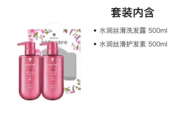 500ml+500ml
