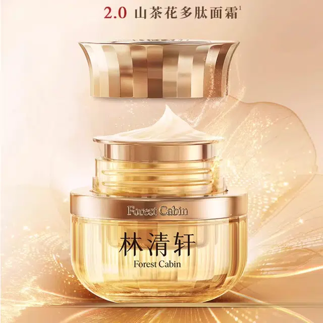 2.0 50g