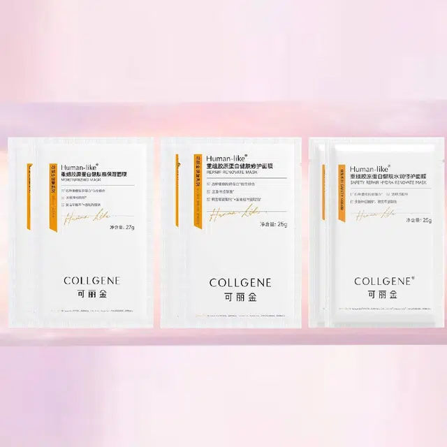 COLLGENE