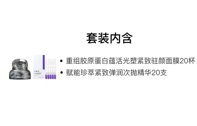 COLLGENE