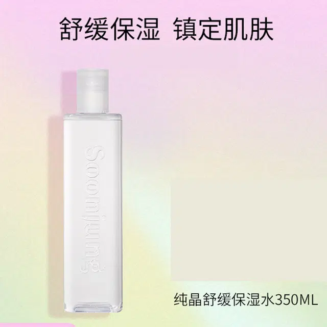 350ml