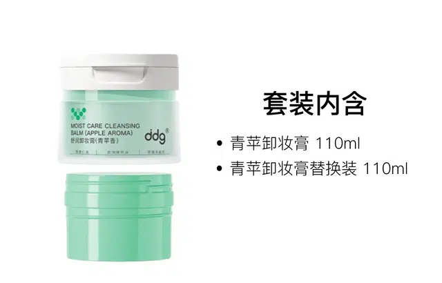 ddg 110ml+110ml