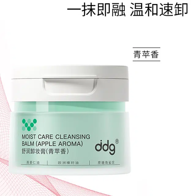 ddg 2.0 110ml