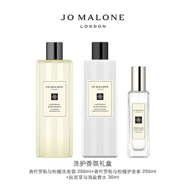 EDC 250ml+250ml+30ml