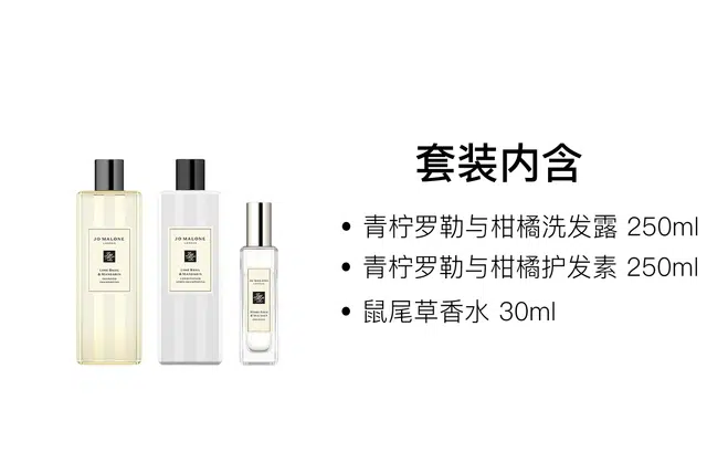 EDC 250ml+250ml+30ml