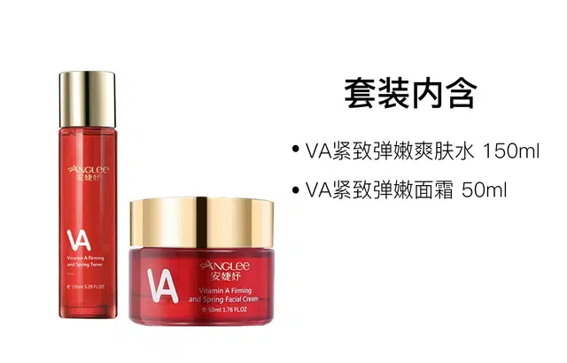 ANGLEE VA 150ml+50ml