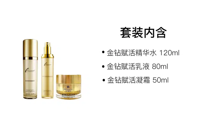 ANGLEE 120ml+80ml+50ml