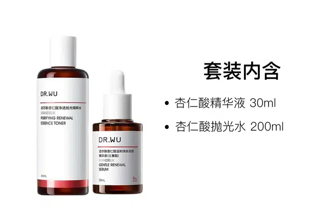 DR.WU 200ml+30ml