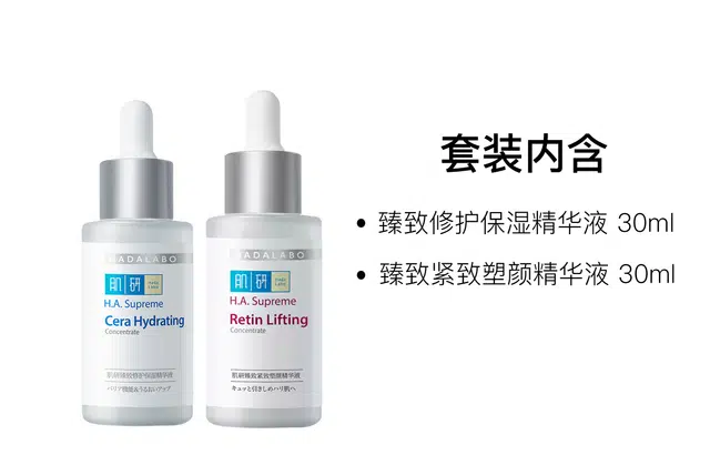 30ml+30ml