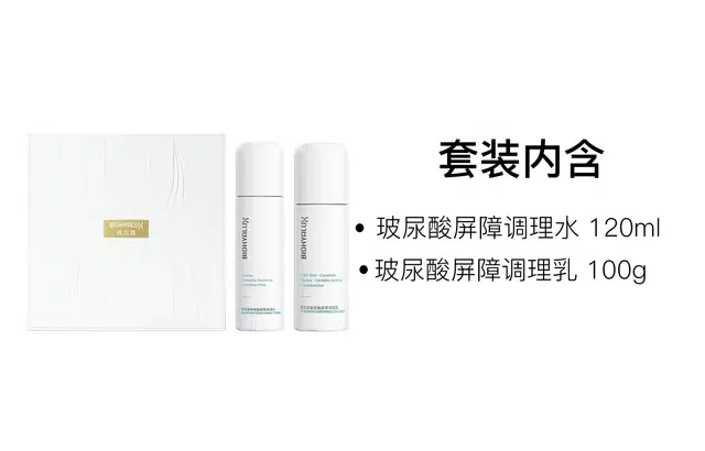 120ml+100g