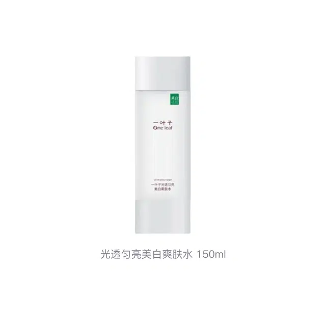 150ml